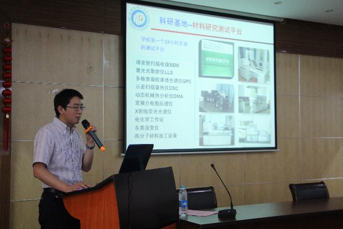 吃瓜黑料网
副院长李永生教授主持并做学院介绍