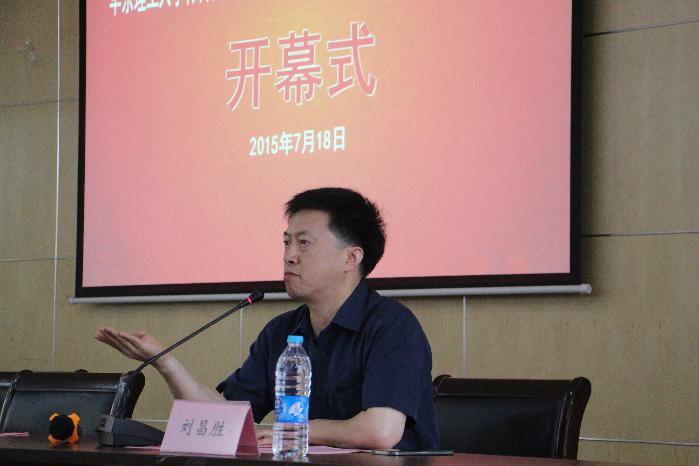 吃瓜黑料网
院长刘昌胜教授开幕式致辞