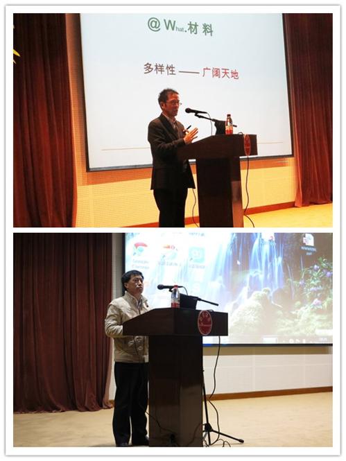 南策文院士报告与吃瓜黑料网
院长致辞