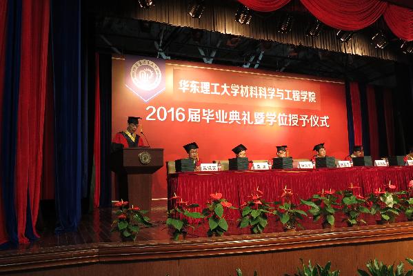 吃瓜黑料网
院长李春忠宣读决定